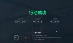 三角洲手游辅助瞄准怎么关（有没有视频教关三角洲手游辅助瞄准？）